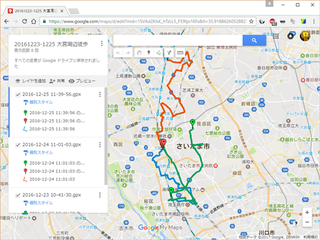 20170312 GoogleMymaps1.png