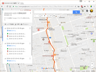 20170312 GoogleMymaps3.png
