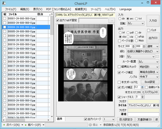Chainlp01.png