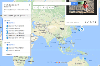 Mymap20170819.png