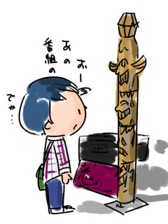 rakugaki239s.jpg
