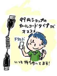 rakugaki272s.jpg