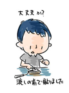 rakugaki273s.jpg