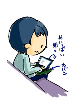 rakugaki376.png