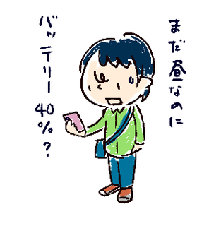 rakugaki421.png