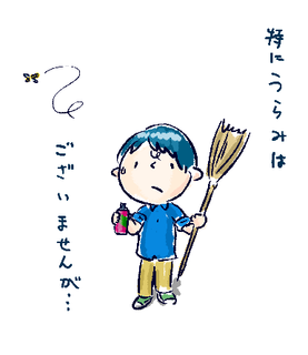 rakugaki422.png
