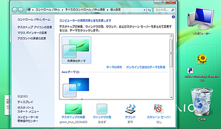 windows7-3.png