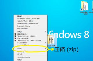 zipasshuku.png
