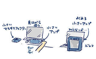 rakugaki0439.png