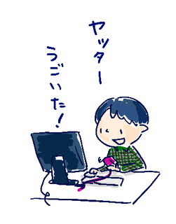 rakugaki0440s.png