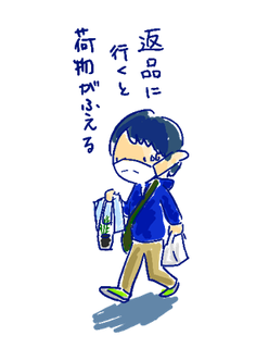 rakugaki0441s.png