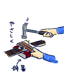 rakugaki0444s.png