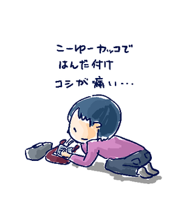 rakugaki0446s.png