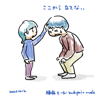 rakugaki1758.png