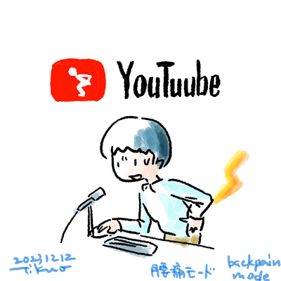 rakugaki1760.png