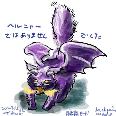 rakugaki1761.png