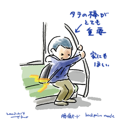 rakugaki1763.png