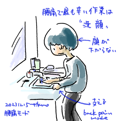 rakugaki1766.png