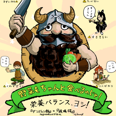 rakugaki1887final.png