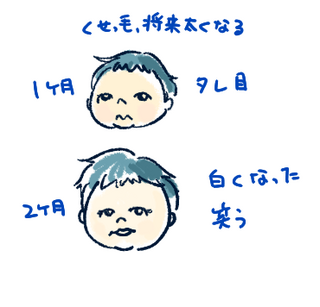 rakugaki335.png