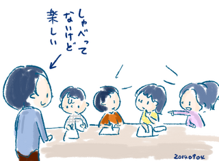 rakugaki338.png