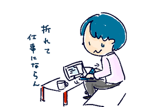 rakugaki428.png