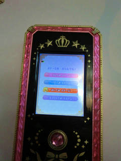 sCIMG1232a.jpg