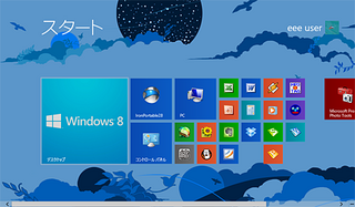 windows8.1-01.png