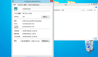 windows8.1-02.png