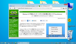 windows8.1-04.png